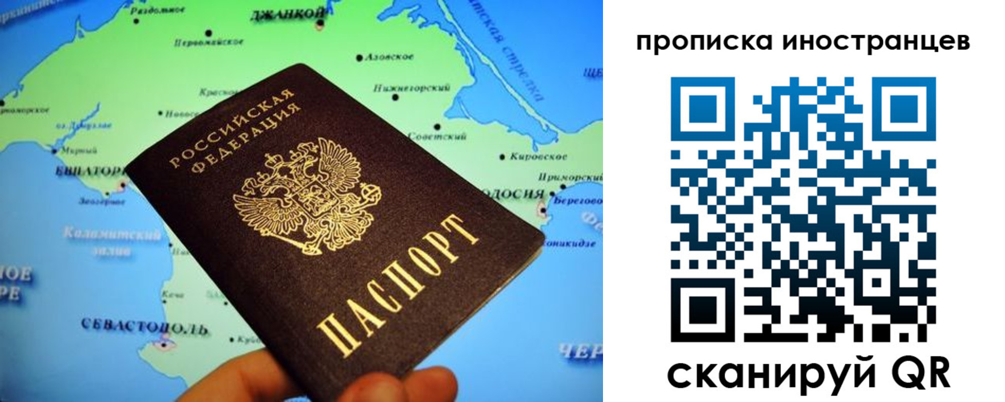 регистрация для школы в Салавате